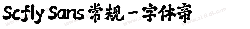 Scfly Sans 常规字体转换